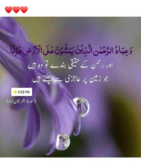 Point to be noted