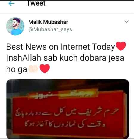 Sabh duwa karo sabh kuch phaly jasa ho jai inshallah...😢