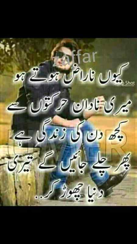 Sending by fareed ahmed shaikh