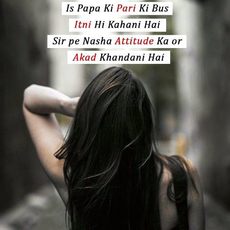 MINE ATTITUDE IS THE PART OF MY PERSONALITY .ZIDD IS INHERITED .AMNA MALIK