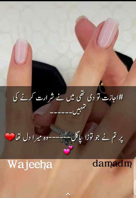 💘💘 wajeeha 💘💘