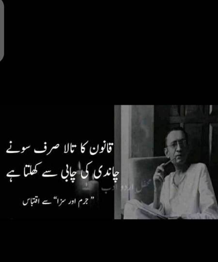 Ufff ho manto😶