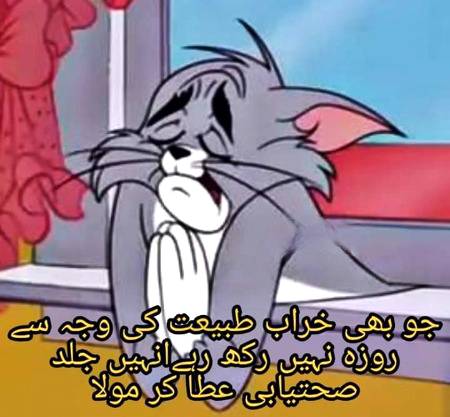 Ameen.....