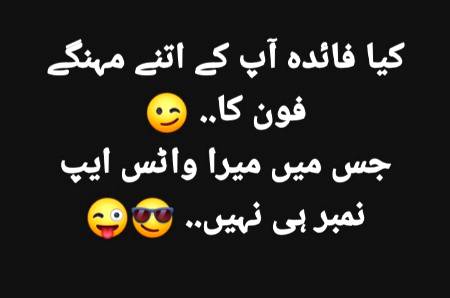 Ab ma kia krun🤔🤭🤭