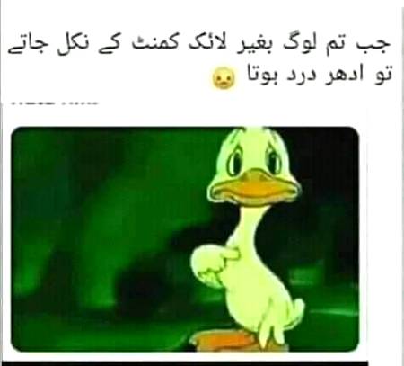 Tu idr drd hota ha
