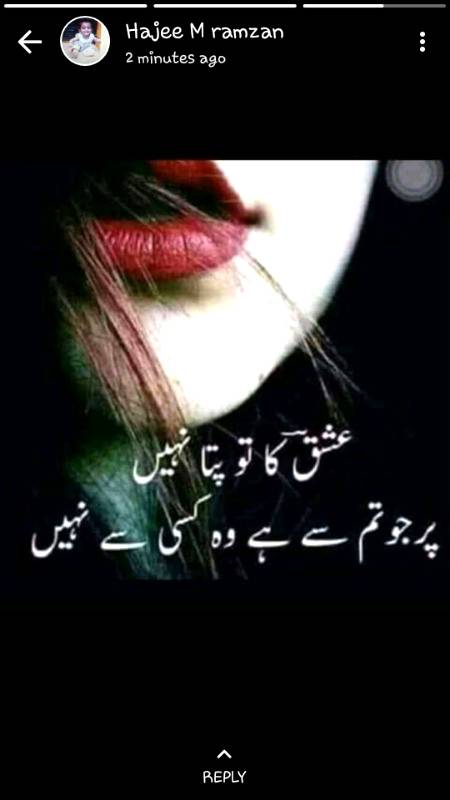Ishk ka tu pta ni
