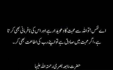 🌹🌹🌹صلی اللہ علی حبیبہ محمد نور من نوراللہ وعلی آلہ واہل بیتہ وعترتہ وازواجہ وصحبہ وجدہ وذریتہ و کل امتہ وبارک وسلم کثیراً کثیرا و دائماً ابدا 🌹🌹🌹