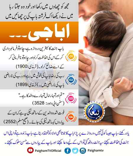 Love u Abba G