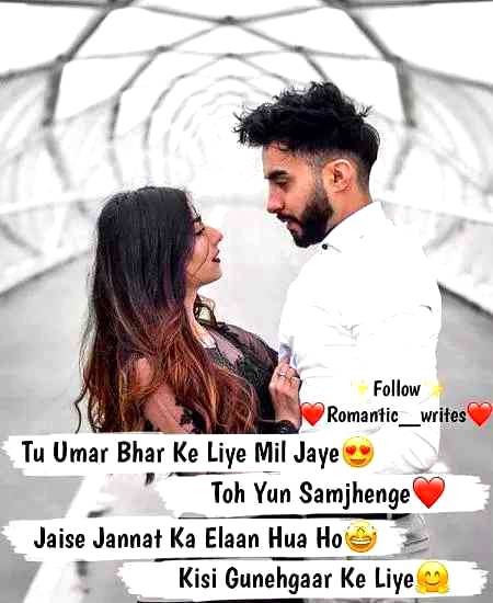 Love u chanda love u mela bacha.😘😘🌹❤️🙈