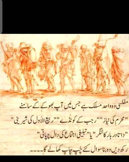 No caption 😥