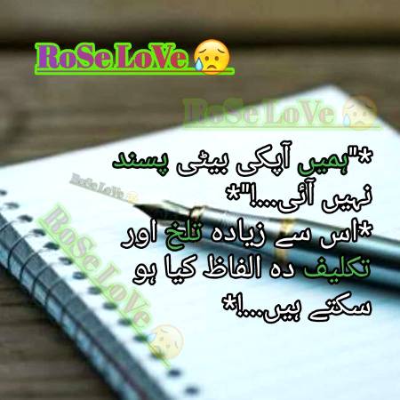 😥👍😥👍RoSe👍😢🌹😢🌹