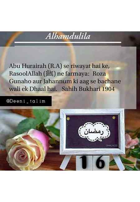 WE ARE GIFTED WITH RAMADAN ALHAMDULILLAH❤❤💕❤❤