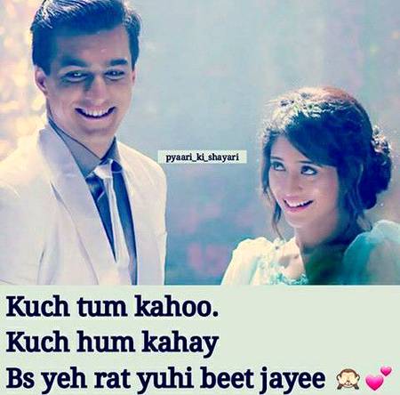 Yeh rat yuhi beet jayee