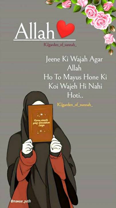 🌟live for Allah and die for Allah🌟