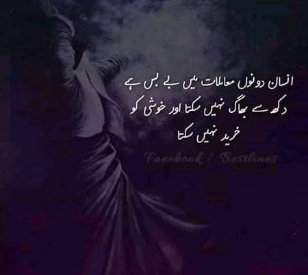 💔Dard-E-Dil💔