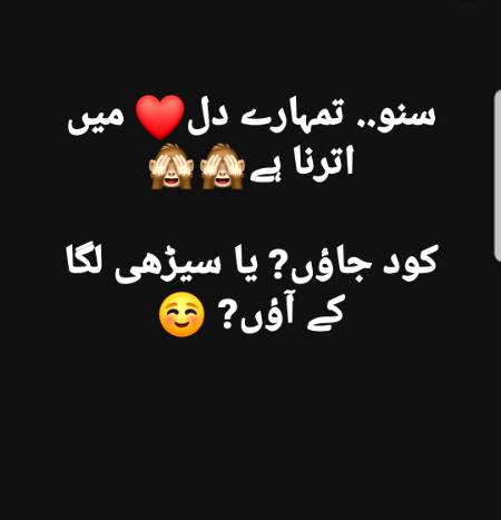 Haan Ge Bato