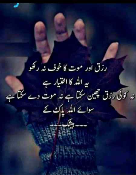 بیشک ہرشےپرالله ہی کااختیارہے۔۔۔۔
