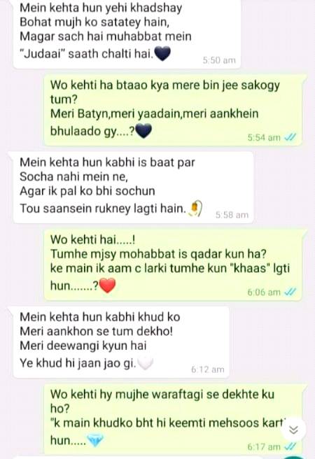 mAi kaHta 💞 wo kaHti