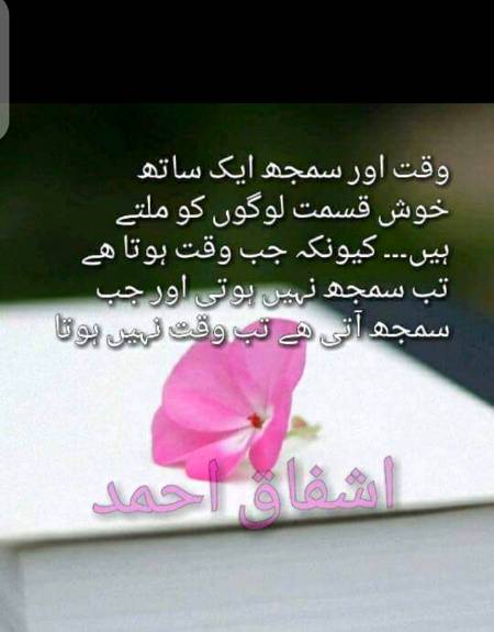 Hmm great one🙂