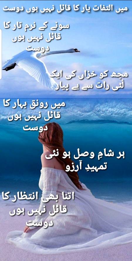 Attitude Poetry image