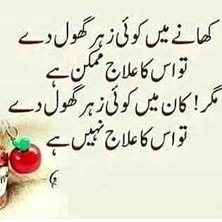 Bilkul g🥀🥀🥀🥀