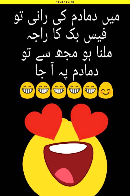 Milna ho AGR