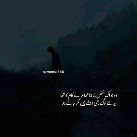 Wah hi bol do 😑😑😑