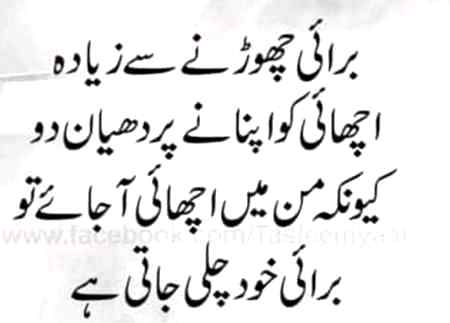Right 💯 Right 💯 Right