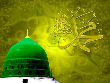 ھوں تو 🍃خاک مگر محمد💖صَلَّى اللّٰهُ عَلَيْهِ وَسَلَّم 💖سے ھے نسبت 💕میری
بس 🍃اک یہی رشتہ 💕میری اوقات بدل دیتا 🍃ھے.