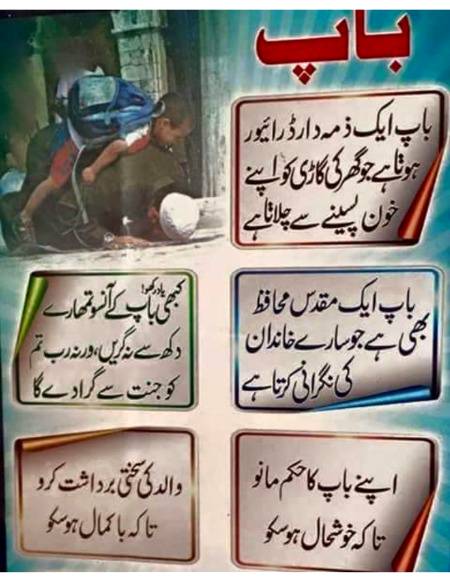 Father.... A respected relation forever.....