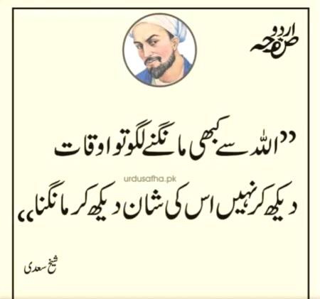 Hmm bilkul🙂