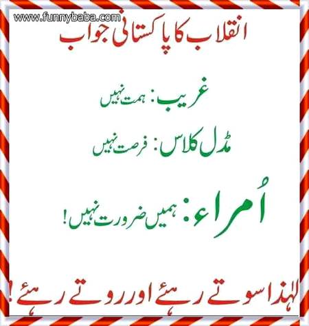 that's  Reality  😎😎😎