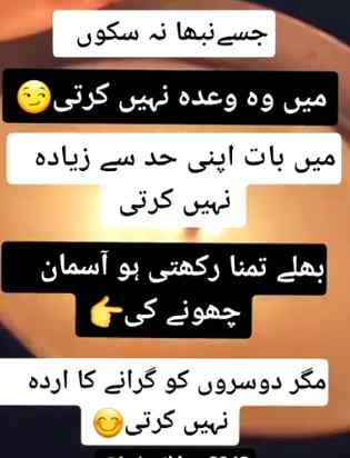 Absolutely right g😏😟