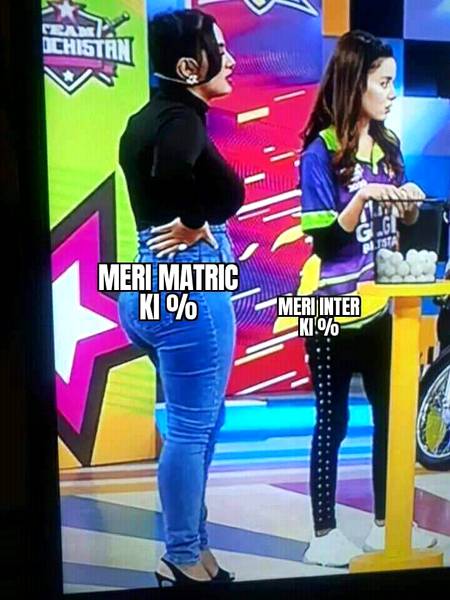 Mere tou L lg gye