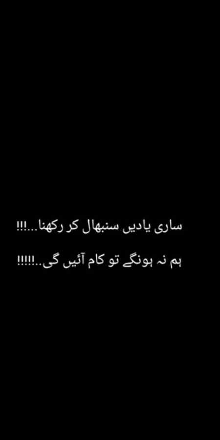 Dear Allah.. Mai aapse ek wish maangne ja rhi hu.Ek sweet larki ye msg parh rhi hai..woh bhut acchi hai aur mujhe us pr bhut naaz hai plz uski life me har wo khushi dijiye jiski bhi usse zarurat ho. Aye Allah- Usse wo sab zarur mile jo bhi uski khwahish? ho.Saari Success aur Happiness usko mile. Allah se yahi ek Request hai. . Plz Forward this msg to 15 girls whom u Love most....Mujhe bhi snd krna if u love me but only to Girls 🥰