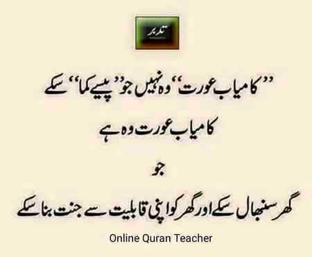 100% RIGHT ..