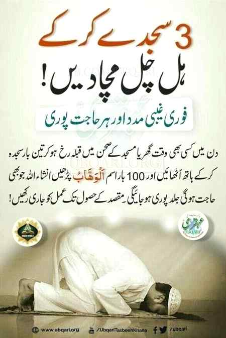 Sending by fareed ahmed shaikh