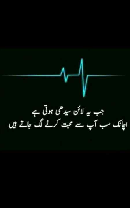 Asa hi h .. ☺