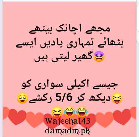 💞💞 Wajeeha143 💞💞