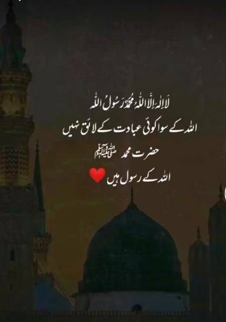 Beshak 💯💯😇😇⁦☺️⁩