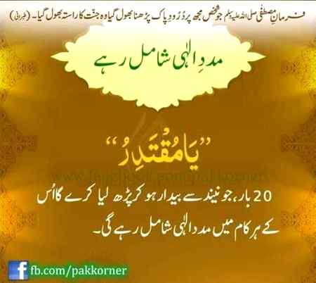 Sending by fareed ahmed shaikh