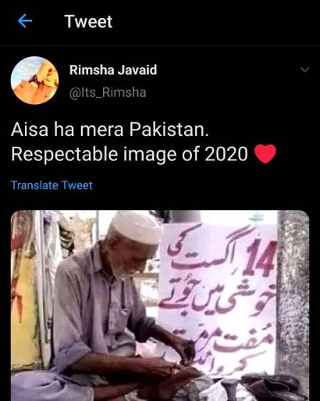 I love pakistan 🔥🔥