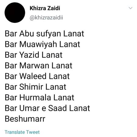 AHLBAIT AS ke Dushmano pr Lanat beshumar ta qayamat ta Hayat tak haramiyon par lanat beshumar 🖐️