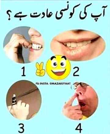 Meri 2nd ..r ap ki