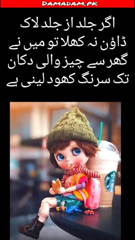 اگر لاک ڈاؤن ختم نہ ہوا