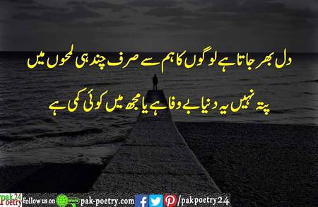 mujh mEin hi k0i kaMiii hAi.k1