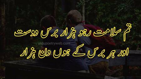 Ameeeeen sumaAmeeen my dear friends