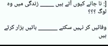 Batin 1000 krty ha in😠