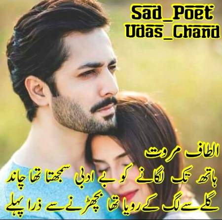 Hum Yaaad To Athe Honge💔👊