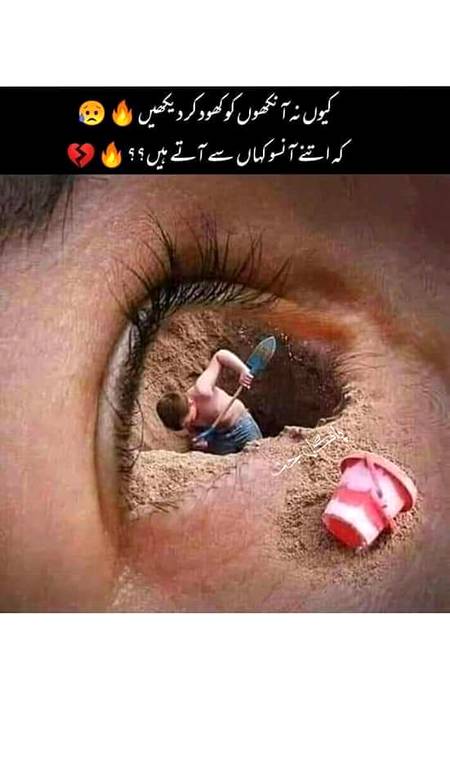 😔😥😐😢 Arman_Khan